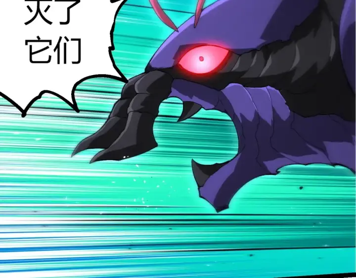 《从大树开始的进化》第381话 初战虫族图37