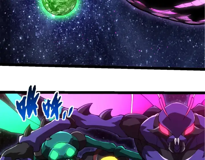 《从大树开始的进化》第381话 初战虫族图6