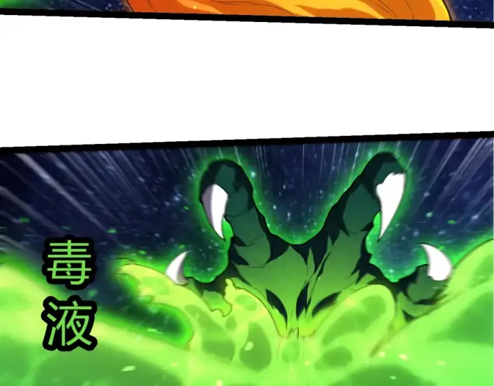 《从大树开始的进化》第381话 初战虫族图63