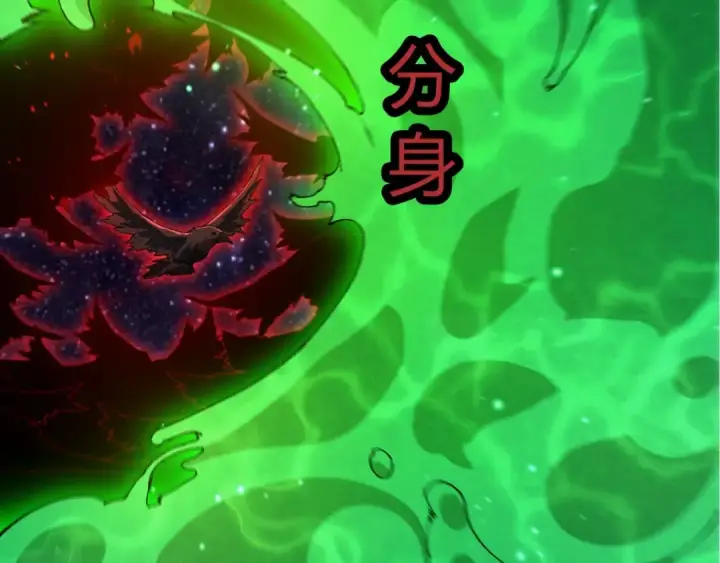 《从大树开始的进化》第381话 初战虫族图67