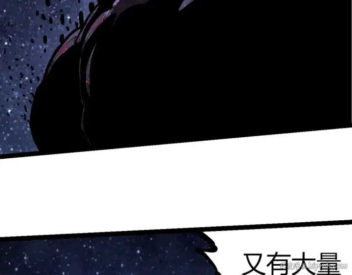 《从大树开始的进化》第381话 初战虫族图96