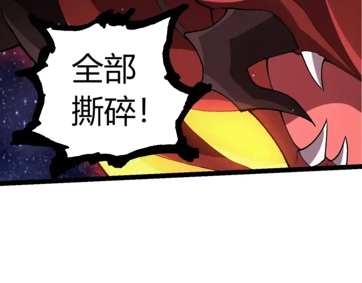 《从大树开始的进化》第381话 初战虫族图99