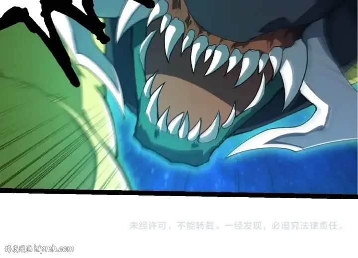 《从大树开始的进化》第382话 王虫图104