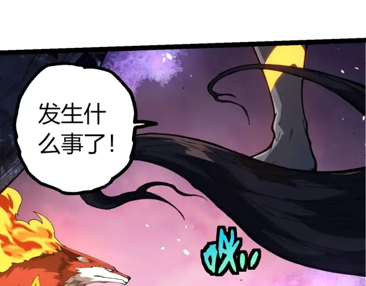 《从大树开始的进化》第382话 王虫图31