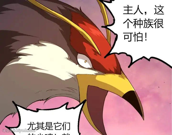 《从大树开始的进化》第382话 王虫图40