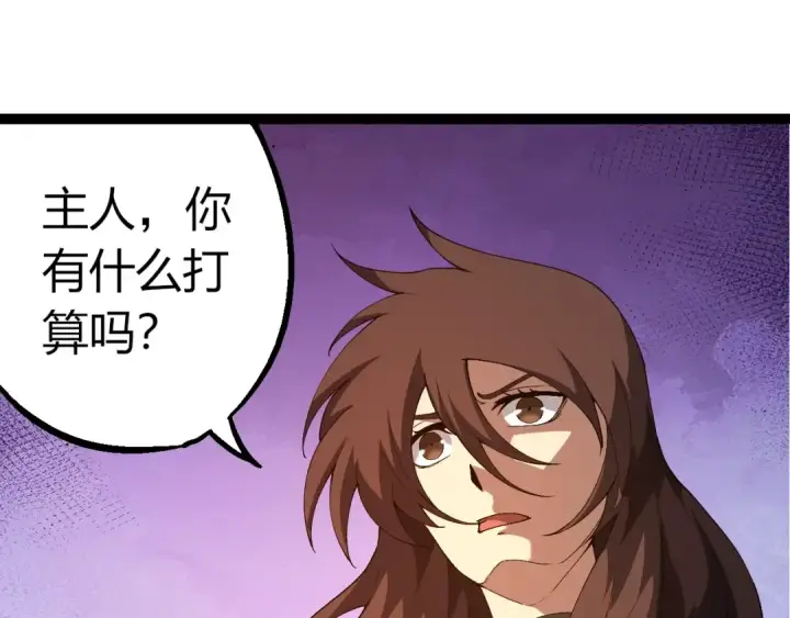 《从大树开始的进化》第382话 王虫图45