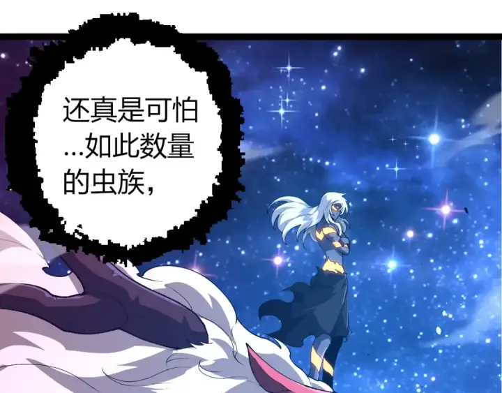 《从大树开始的进化》第382话 王虫图85