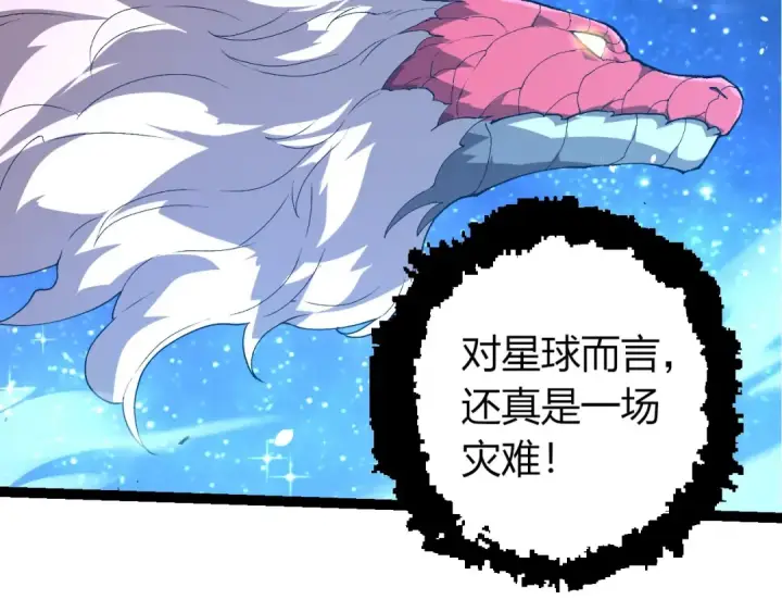 《从大树开始的进化》第382话 王虫图86