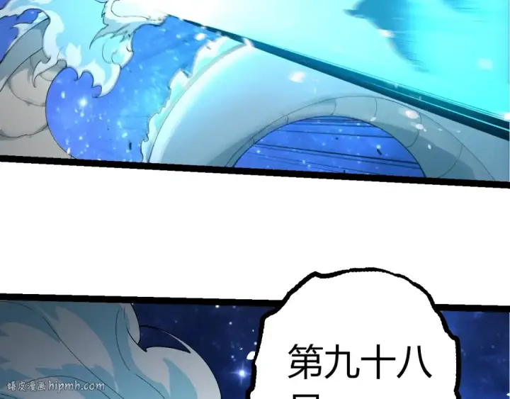 《从大树开始的进化》第382话 王虫图96
