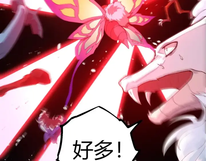 《从大树开始的进化》第382话 王虫图99