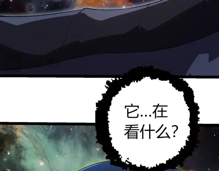 《从大树开始的进化》第383话 红龙之火图31