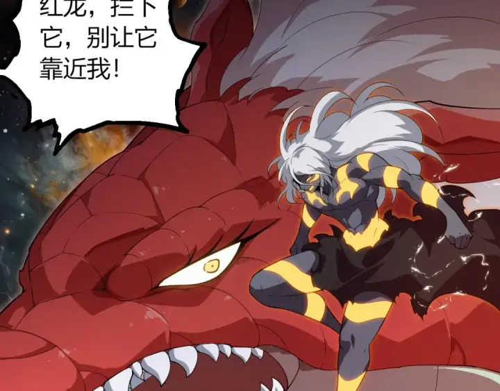 《从大树开始的进化》第383话 红龙之火图82