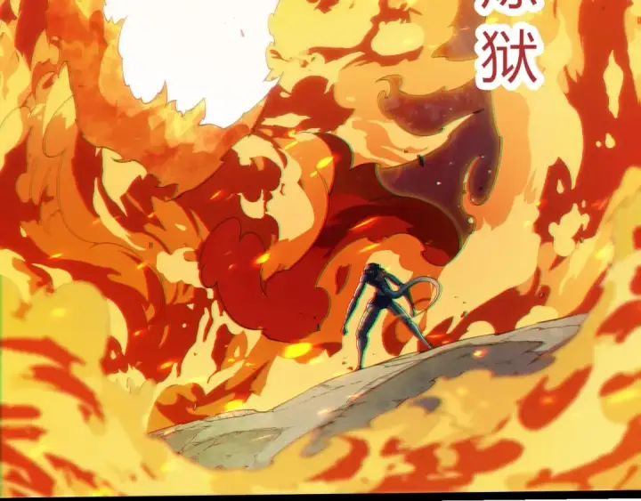 《从大树开始的进化》第383话 红龙之火图99