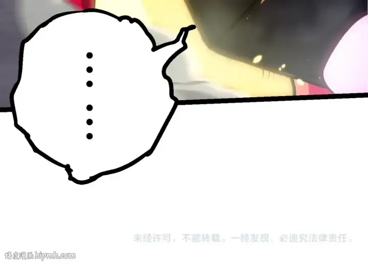 《从大树开始的进化》第384话 虫母图104