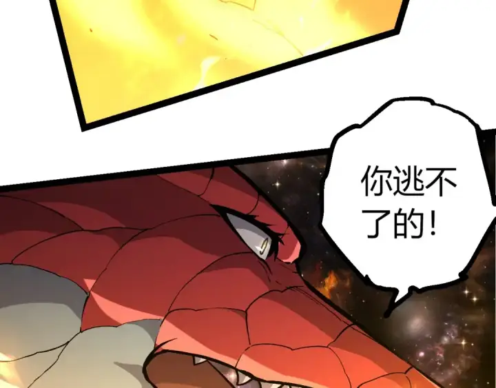 《从大树开始的进化》第384话 虫母图12