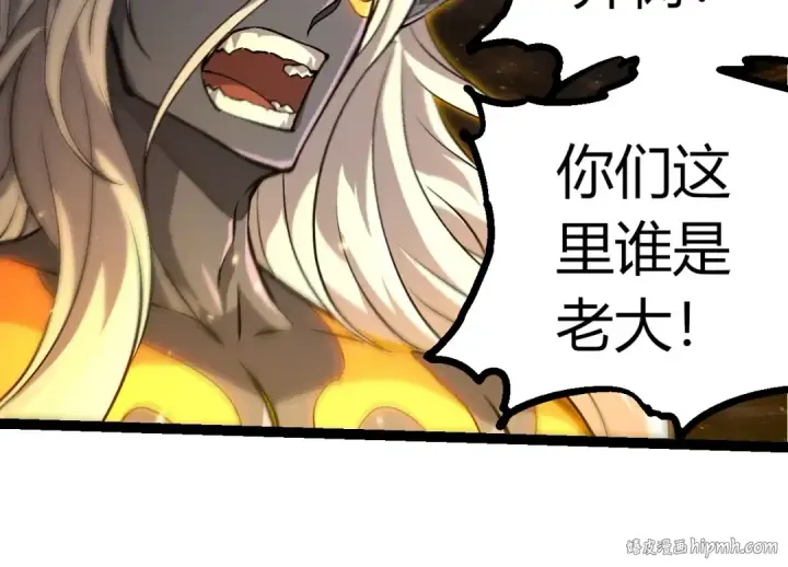 《从大树开始的进化》第384话 虫母图24