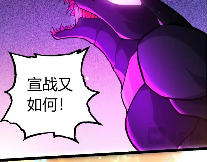 《从大树开始的进化》第384话 虫母图30