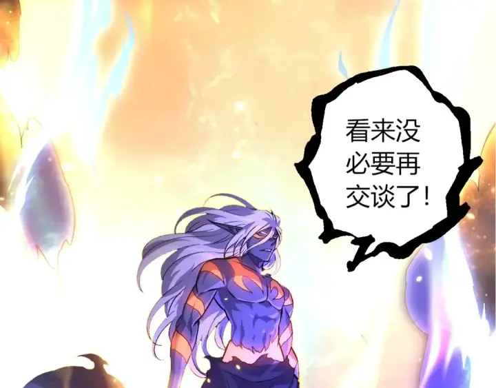 《从大树开始的进化》第384话 虫母图31
