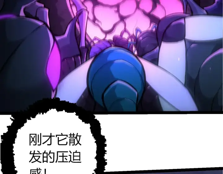 《从大树开始的进化》第384话 虫母图36