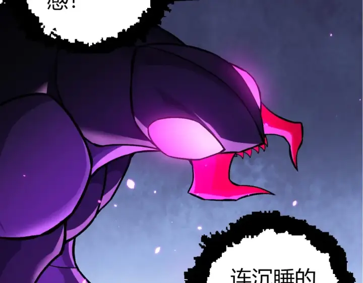 《从大树开始的进化》第384话 虫母图37