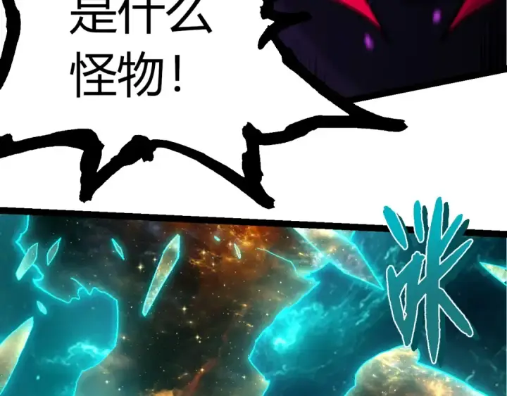 《从大树开始的进化》第384话 虫母图41