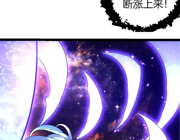 《从大树开始的进化》第384话 虫母图63