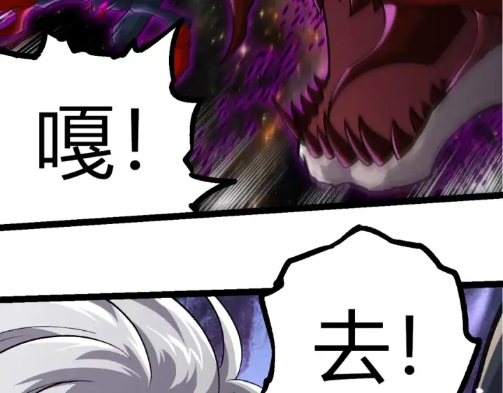 《从大树开始的进化》第384话 虫母图71