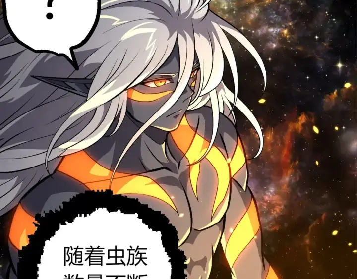 《从大树开始的进化》第384话 虫母图87
