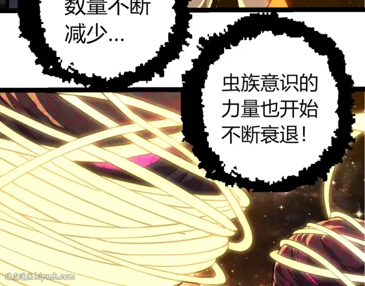《从大树开始的进化》第384话 虫母图88