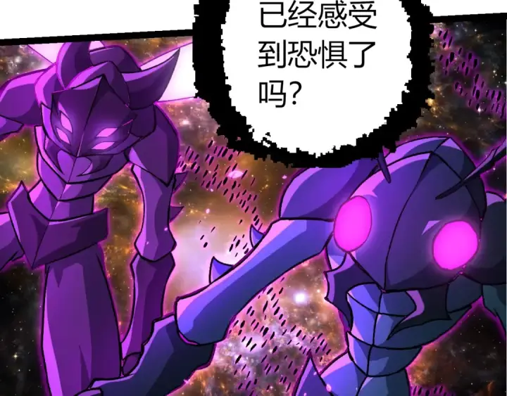 《从大树开始的进化》第384话 虫母图90
