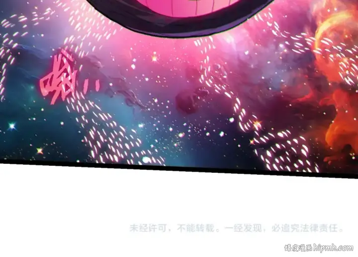 《从大树开始的进化》第385话 收编虫族图104