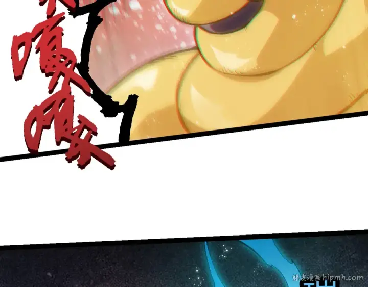 《从大树开始的进化》第385话 收编虫族图16
