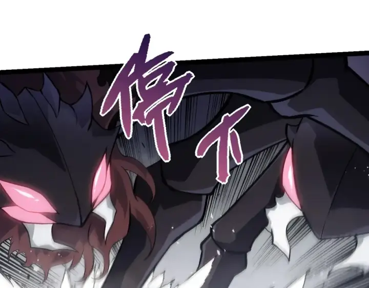 《从大树开始的进化》第385话 收编虫族图35
