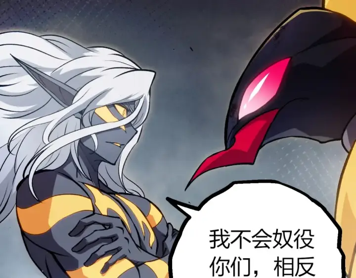 《从大树开始的进化》第385话 收编虫族图42