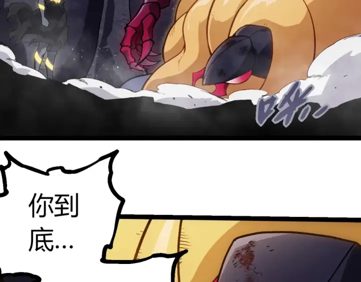 《从大树开始的进化》第385话 收编虫族图6