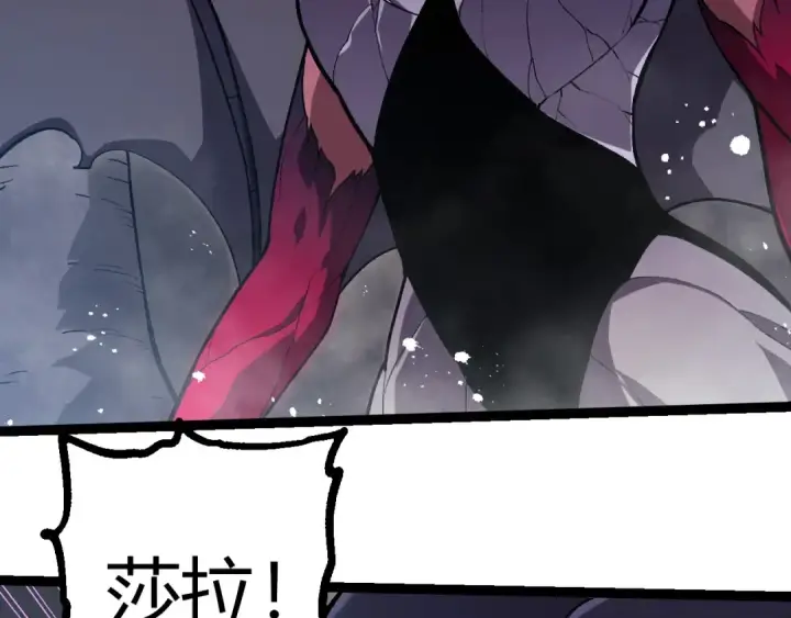 《从大树开始的进化》第385话 收编虫族图71