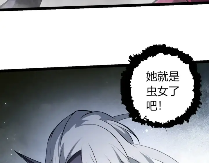 《从大树开始的进化》第385话 收编虫族图73