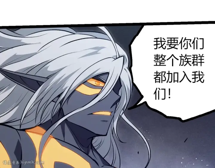 《从大树开始的进化》第385话 收编虫族图8