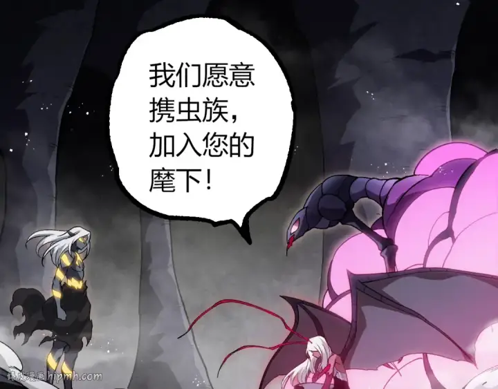 《从大树开始的进化》第385话 收编虫族图80