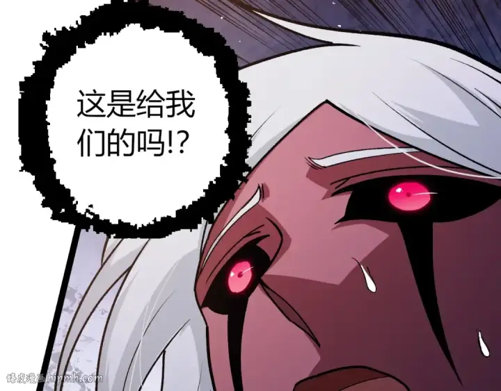《从大树开始的进化》第385话 收编虫族图88