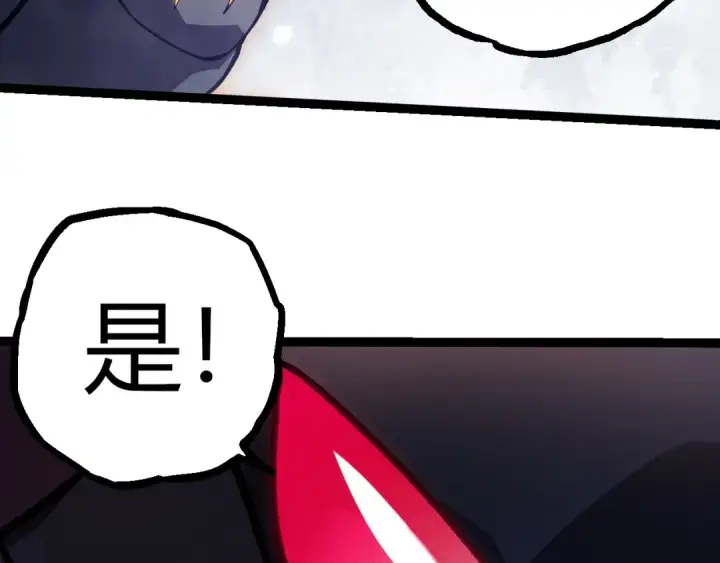 《从大树开始的进化》第385话 收编虫族图91