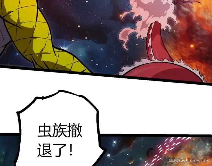 《从大树开始的进化》第385话 收编虫族图96
