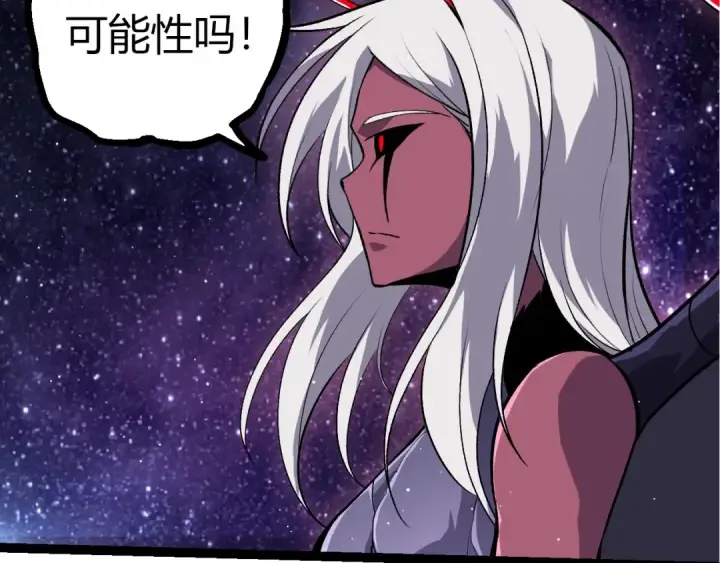 《从大树开始的进化》第386话 空中要塞图20