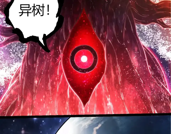 《从大树开始的进化》第386话 空中要塞图62