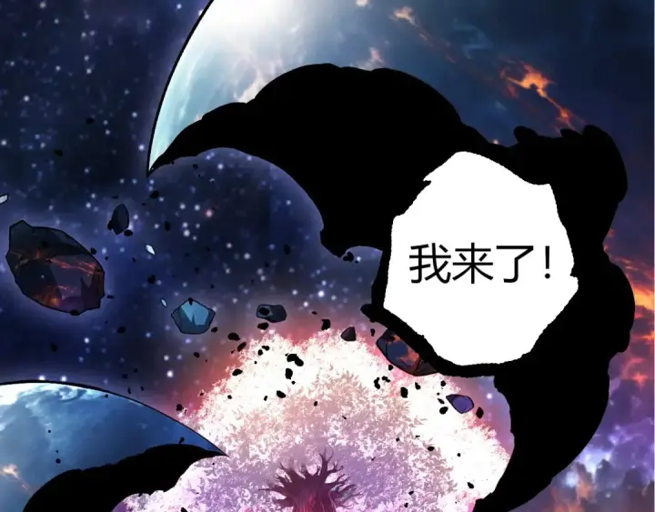《从大树开始的进化》第386话 空中要塞图63