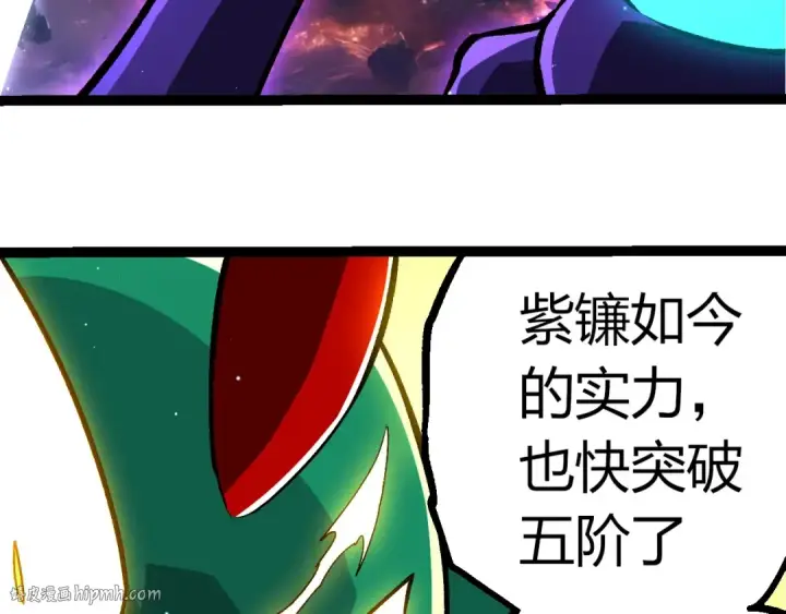 《从大树开始的进化》第386话 空中要塞图88