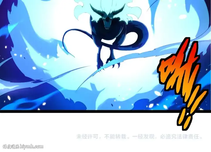 《从大树开始的进化》第387话 元素潮汐图104