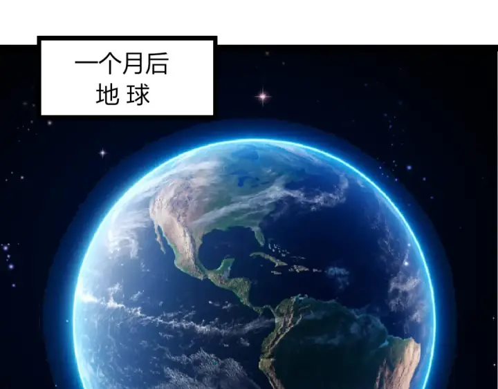 《从大树开始的进化》第387话 元素潮汐图5