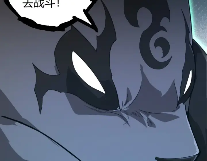 《从大树开始的进化》第387话 元素潮汐图53