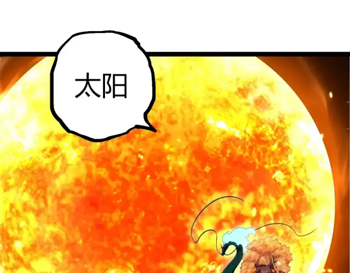 《从大树开始的进化》第387话 元素潮汐图95